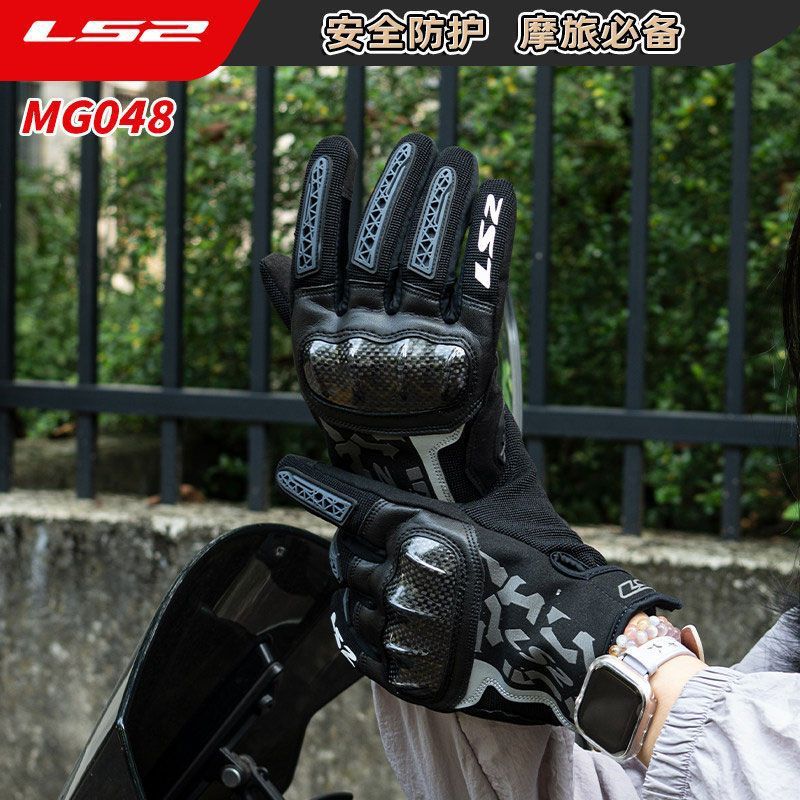 Guantes de Motocicleta de Fibr - Motorcycle Glove Knuckle reseña y precio