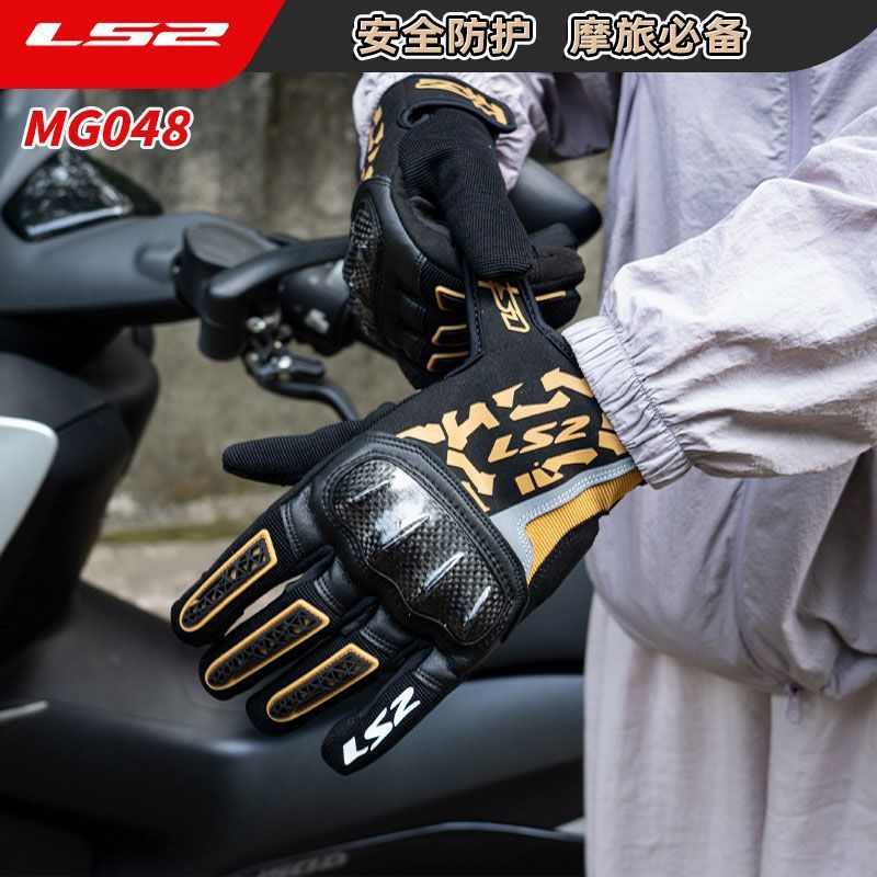 Guantes de Motocicleta de Fibr - Motorcycle Glove Knuckle reseña y precio