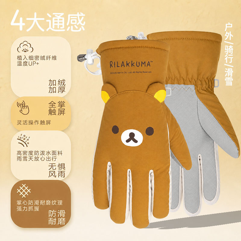Guantes de esquí de felpa Kawa - Ski Glove Waterproof reseña y precio